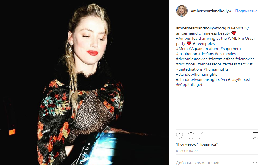 Эмбер Херд появилась на пре-пати Оскара в прозрачном топе без белья